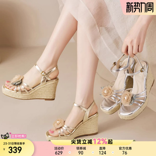 金色银色 女夏增高配裙子编织高跟鞋 星期六新款 小个子厚底坡跟凉鞋