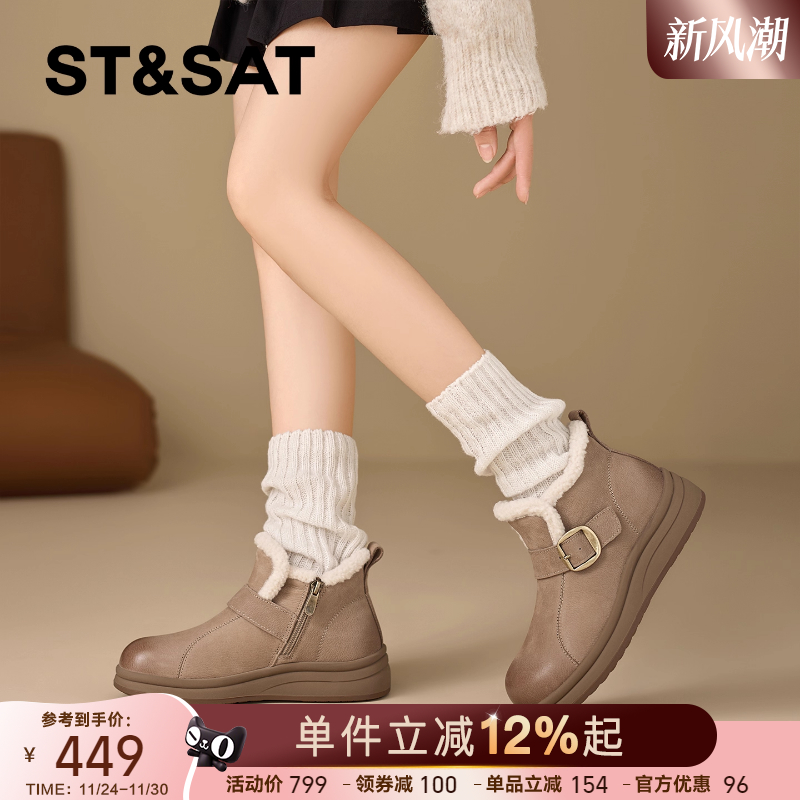 星期六加绒保暖休闲风雪地靴