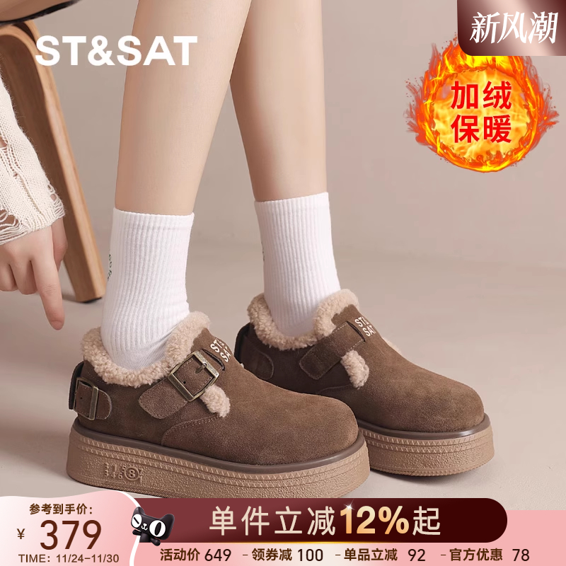 潮流精品，品质保证