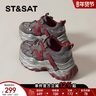 星期六厚底老爹鞋女款2025新款秋冬休闲鞋显脚小巨好看增高女鞋子