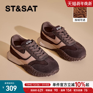 女2025秋季 棕色鞋 新款 厚底加绒阿甘运动鞋 子 休闲女鞋 星期六德训鞋