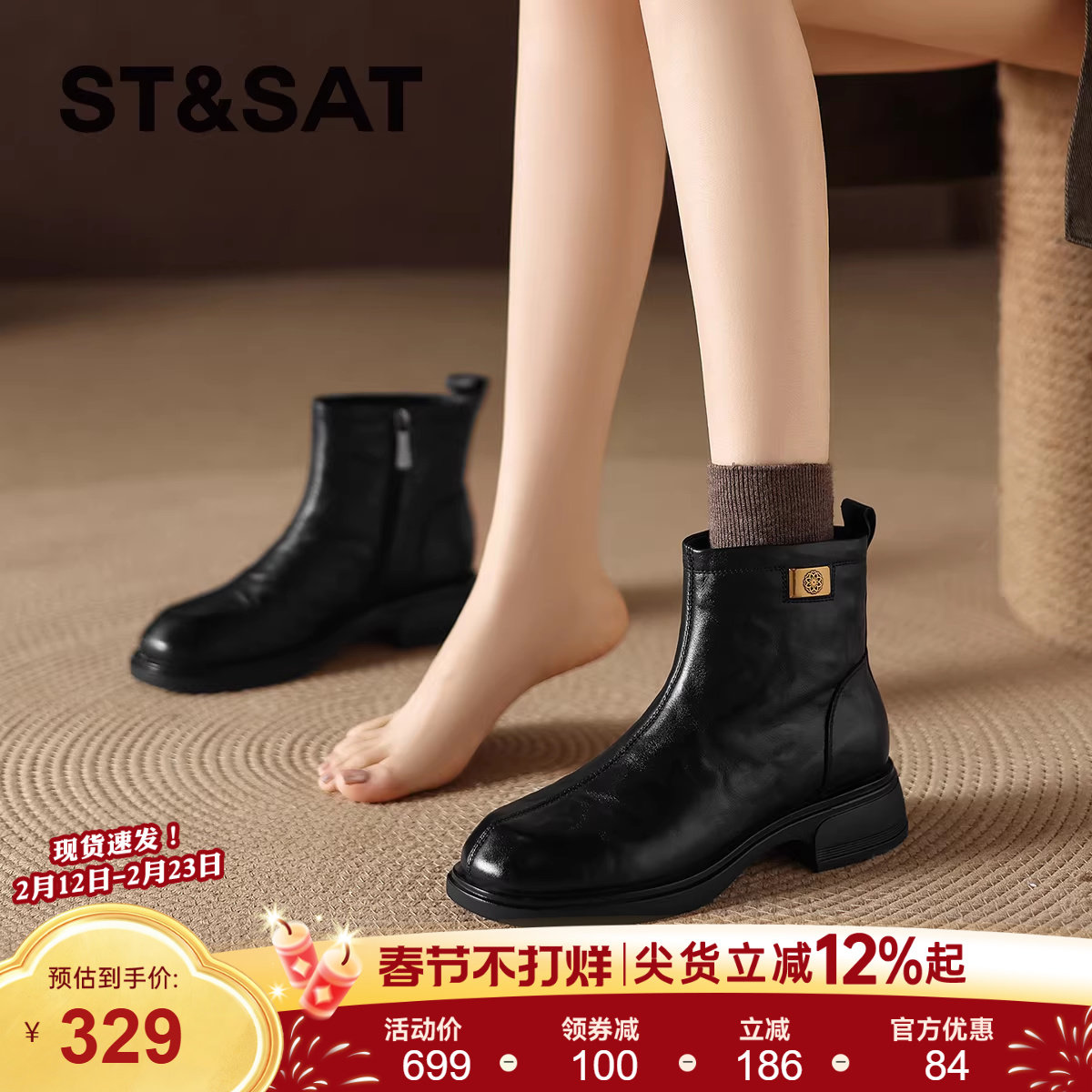 星期六秋冬牛皮黑色短靴女靴2025秋冬新款英伦风厚底真皮马丁靴子