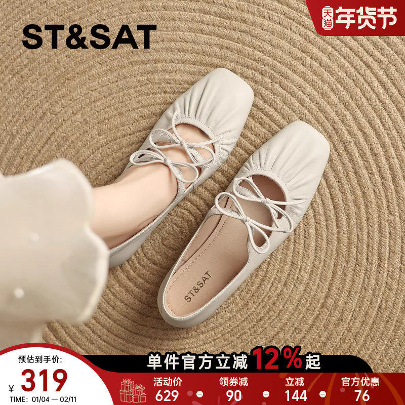 星期六法式羊皮玛丽珍鞋女2025夏季新款复古芭蕾舞鞋浅口单鞋,女鞋,玛丽珍鞋,淘宝优惠券,粉丝福利购,淘宝优惠卷