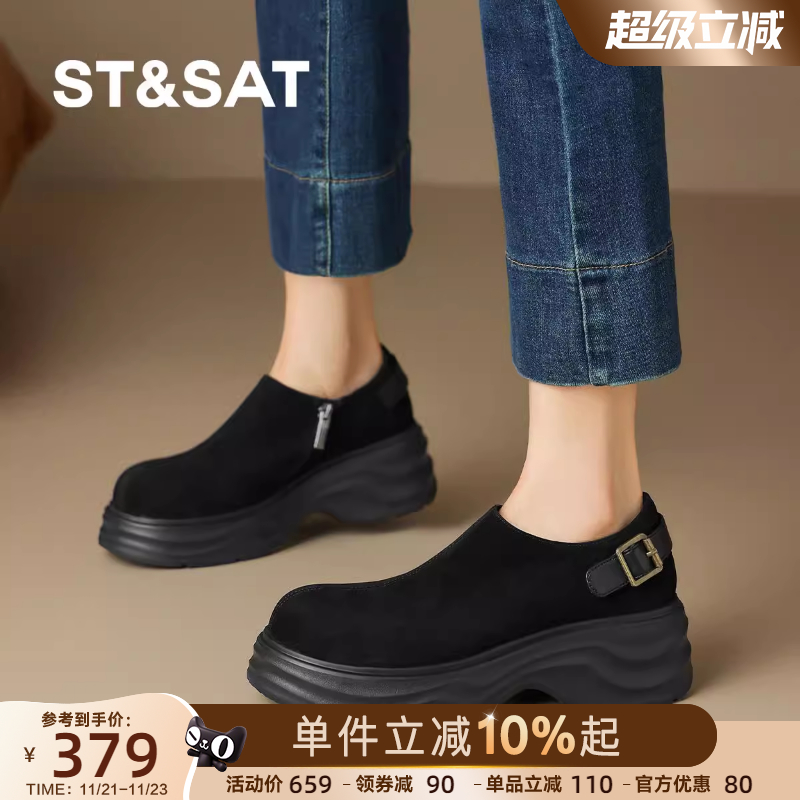 星期六新款厚底一脚蹬勃肯乐福鞋女软底不累脚平底通勤鞋舒适增高