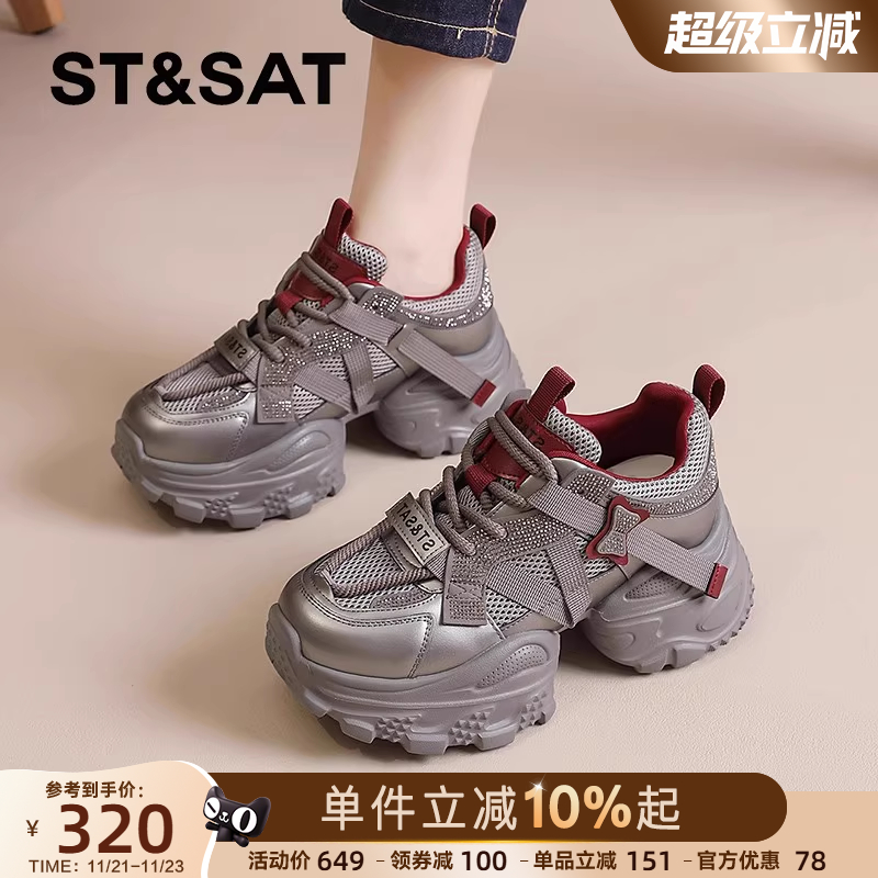 星期六官方旗舰店正品女鞋老爹鞋