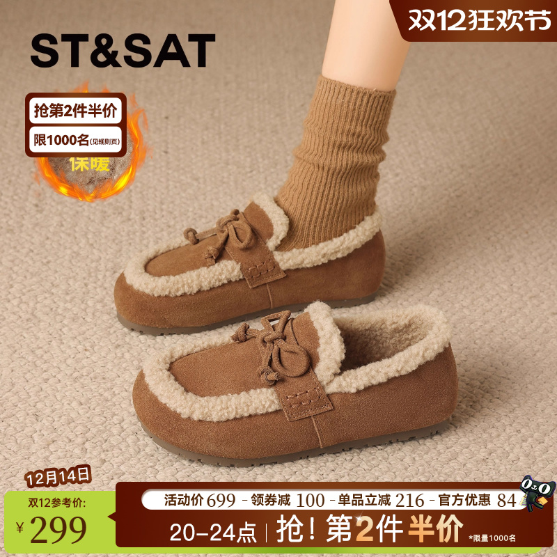 星期六复古真皮加绒勃肯鞋豆豆鞋女2025新款冬季保暖棉鞋毛毛鞋子