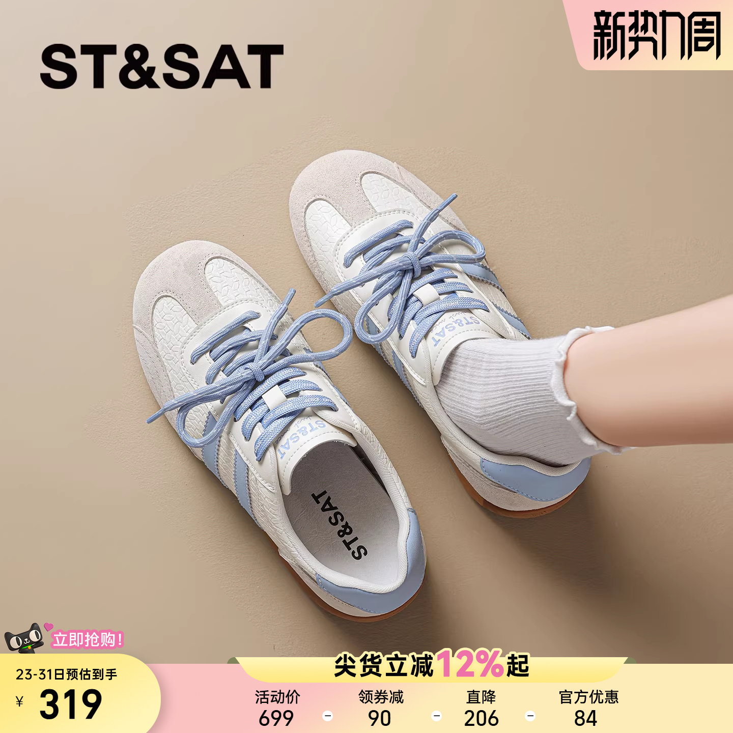 星期六软底德训鞋女2026年春季新款防滑赛车阿甘鞋轻便百搭休闲鞋