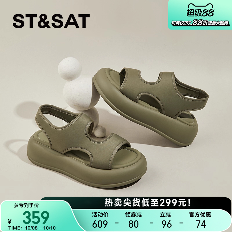 星期六厚底增高运动休闲凉鞋女