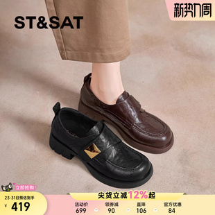 深口粗跟单鞋 星期六厚底软底小个子乐福鞋 女春英伦真皮棕色小皮鞋