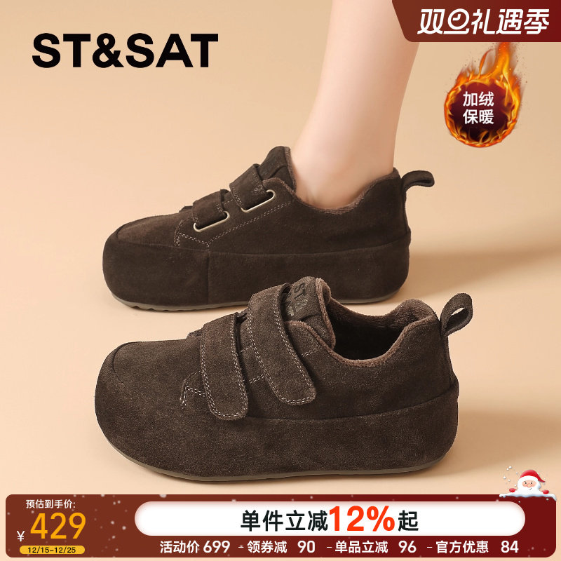星期六鞋子女2025新款秋冬加绒