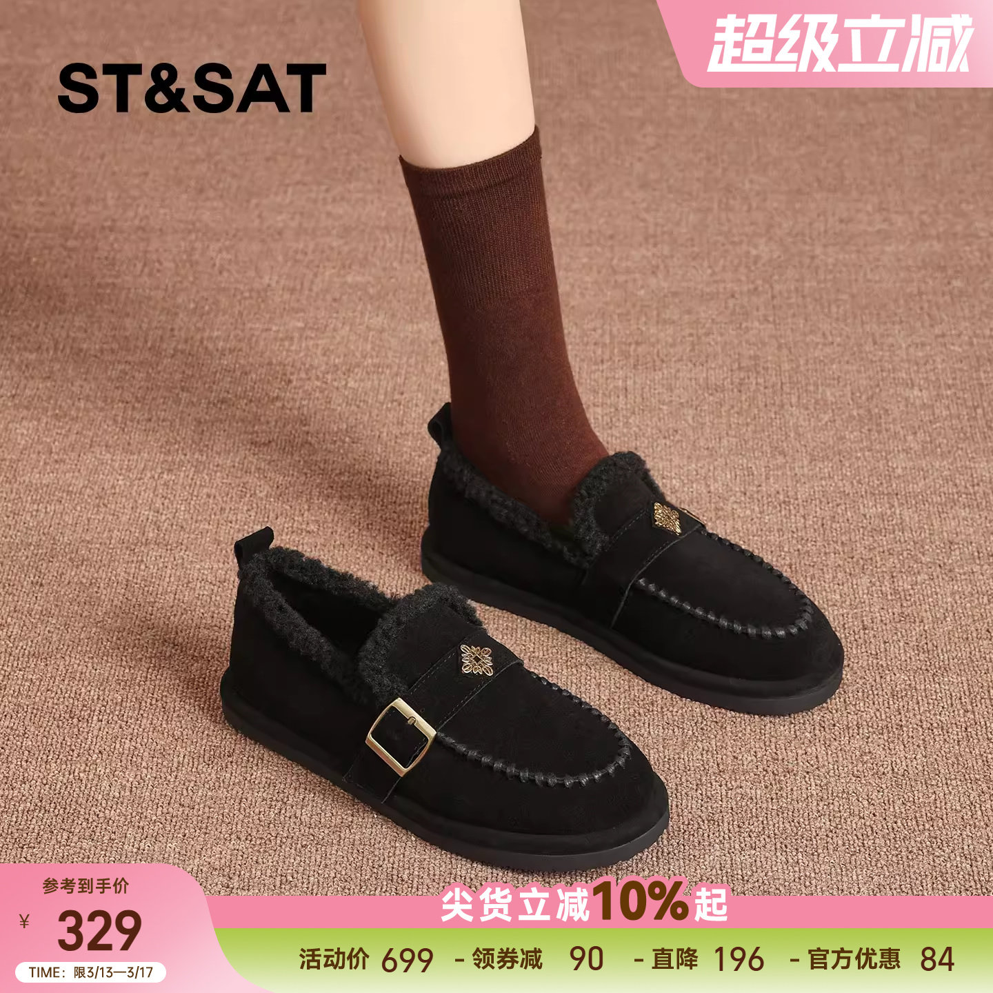 星期六加绒勃肯鞋女2025新款冬季保暖一脚蹬豆豆鞋毛毛棉鞋雪地靴