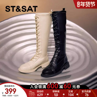 星期六潮酷骑士靴白色长筒靴冬季新品坡跟厚底女靴SS34117556