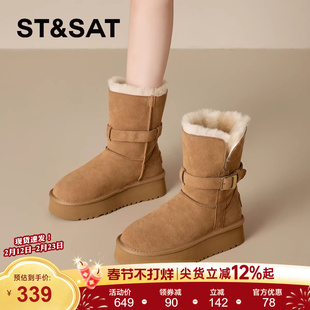 星期六中筒皮带扣加厚保暖雪地靴2025年冬季新款加绒厚底棉鞋女鞋