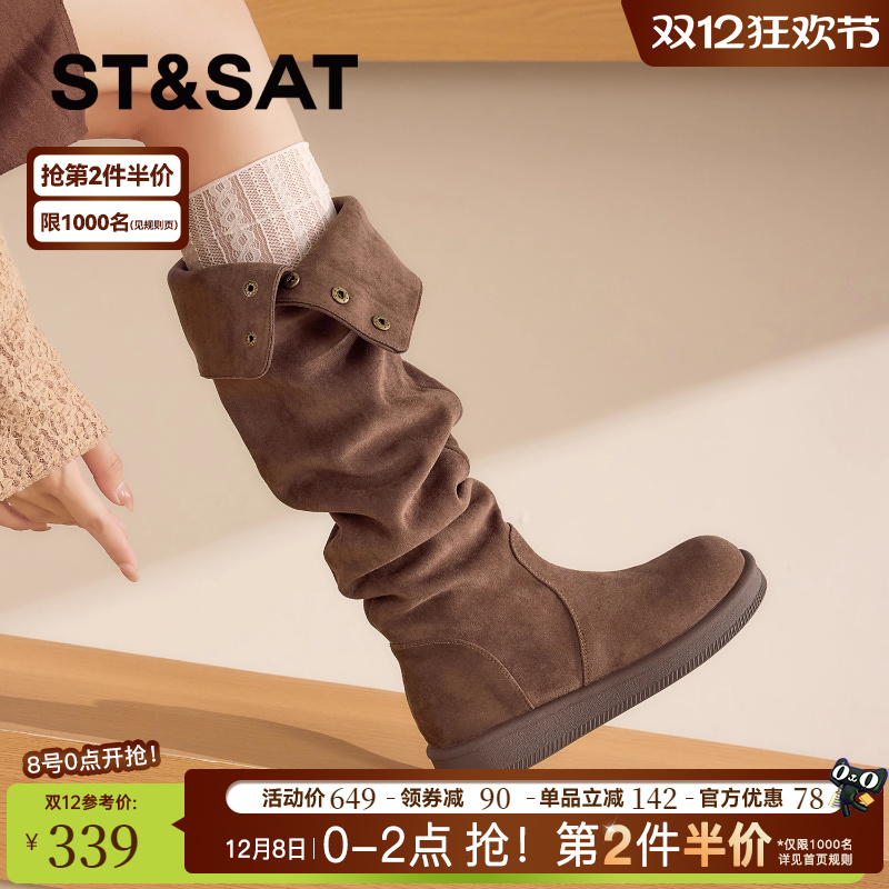 星期六长筒靴女复古棕色骑士靴