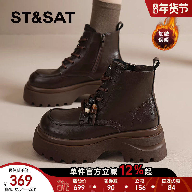 星期六厚底靴子女2025新款冬季短靴加绒保暖棉鞋户外防滑马丁靴