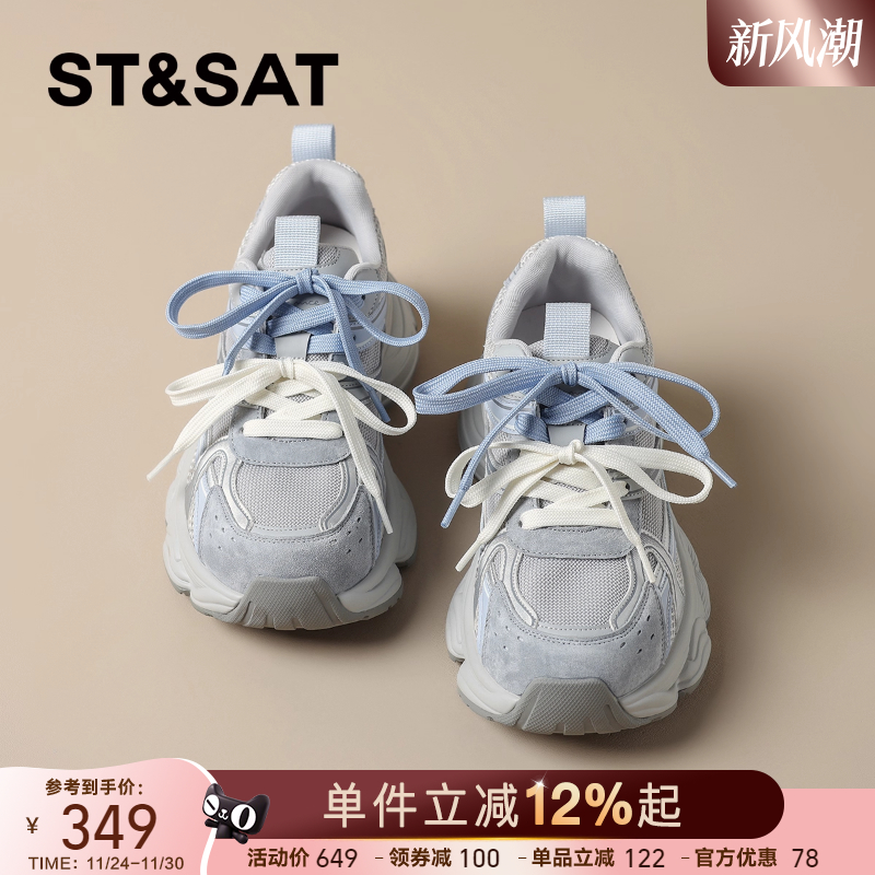 星期六真皮厚底增高老爹鞋女2025