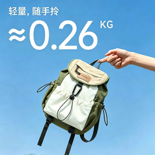 出游双肩包女大容量旅行徒步背包