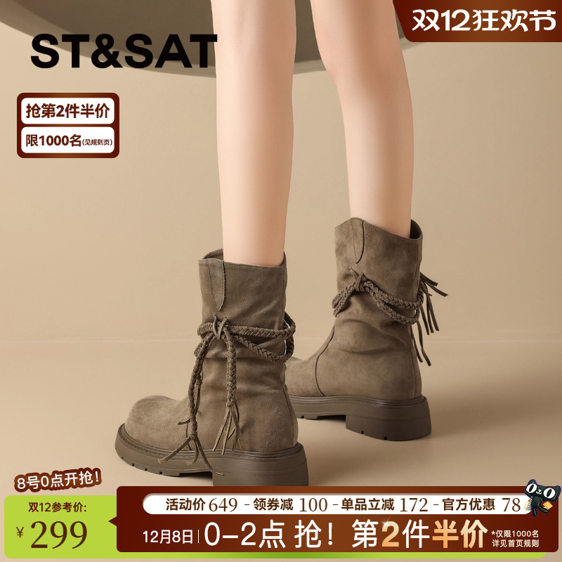 星期六废土风流苏西部牛仔靴短靴