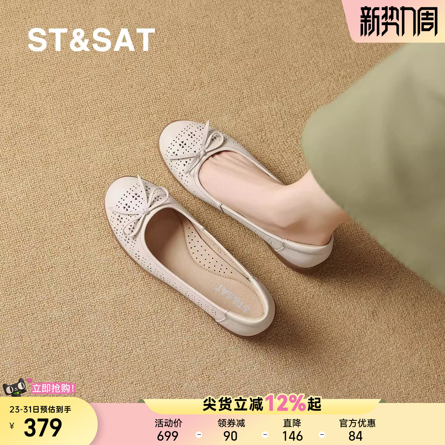 星期六法式女款浅口单鞋2026新款春季头层牛皮真皮通勤气质妈妈鞋