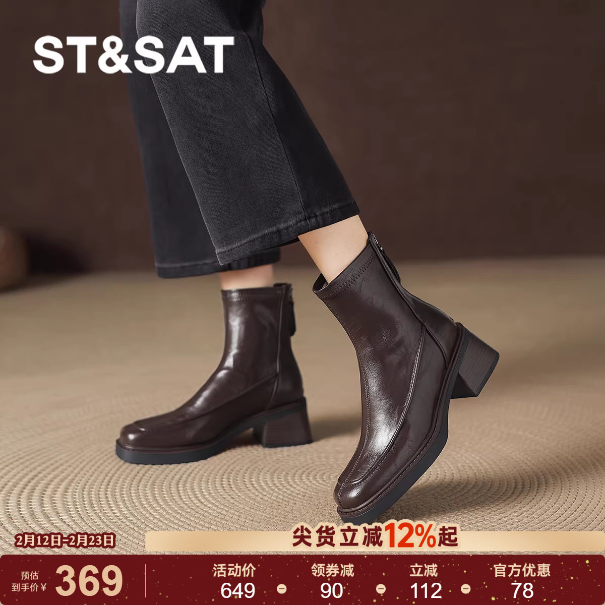 星期六棕色增高跟马丁小短靴秋冬季女款皮靴女靴子巨好看女士英伦