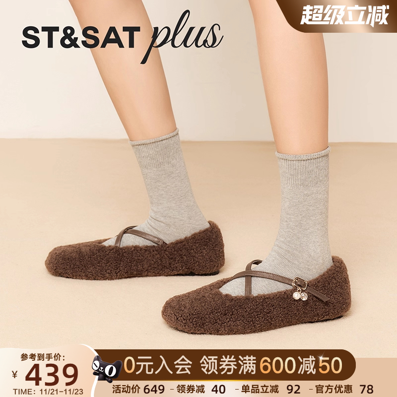 星期六法式平底毛毛鞋2025冬款气质舒适玛丽珍鞋单鞋SSD4111545