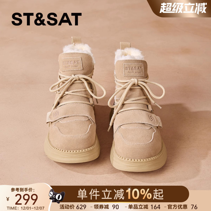 星期六厚底加绒真皮雪地靴女款