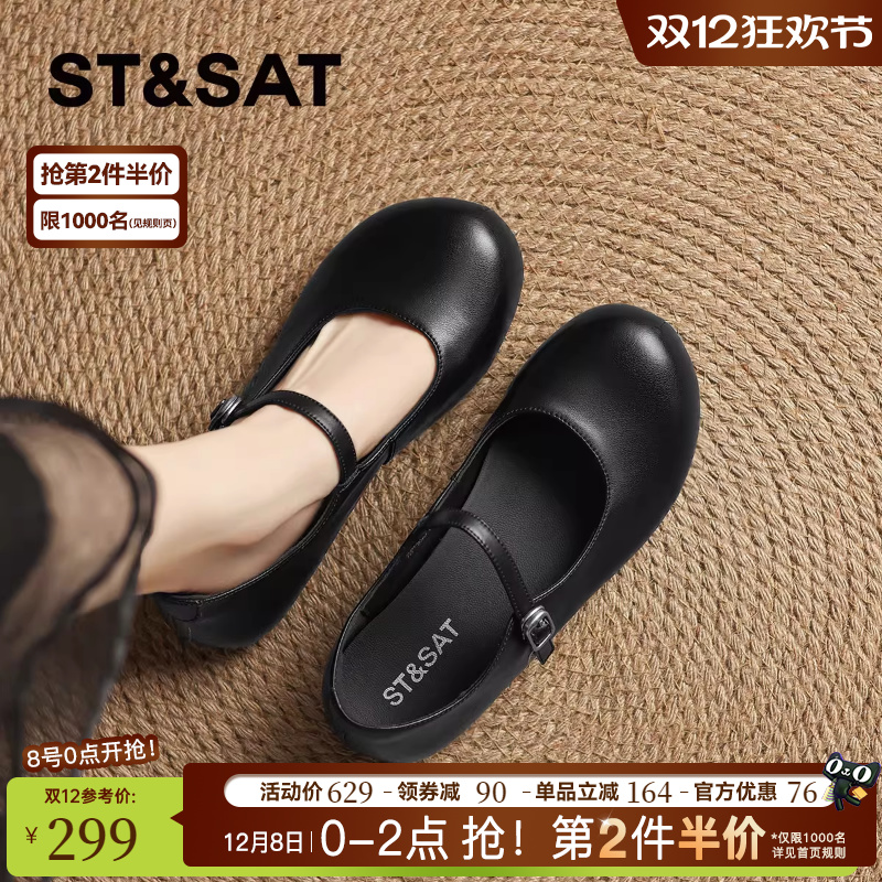 星期六经典黑色羊皮玛丽珍鞋女