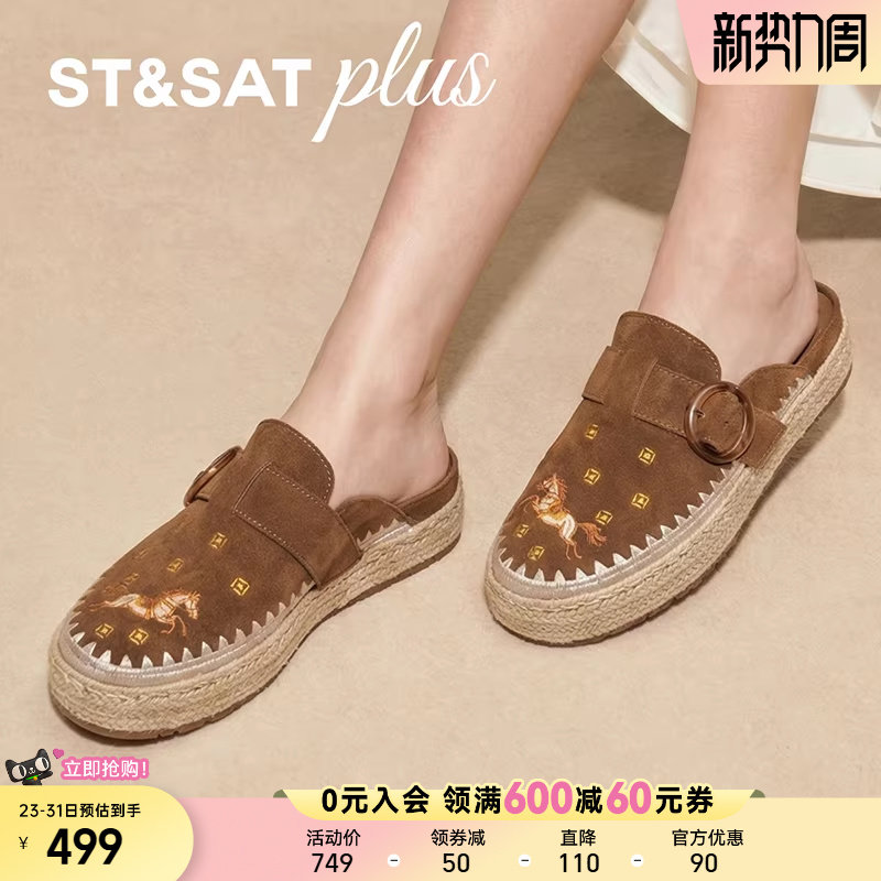 星期六包头拖女2026春季休闲时尚潮流一脚蹬懒人女拖鞋SSE11