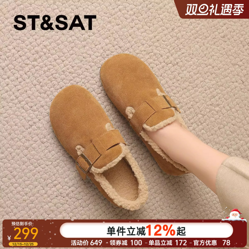 星期六毛绒真皮加绒勃肯鞋女鞋子