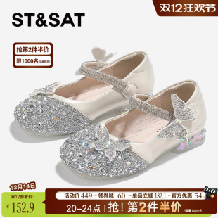 女童水晶公主鞋 儿童皮鞋 2025秋季 女孩软底水钻单鞋 新款 星期六童鞋