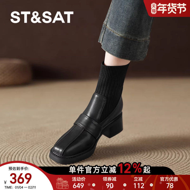 星期六黑色真皮袜靴2025新款瘦瘦小短靴高跟马丁女靴皮靴子秋冬季,女鞋,时装靴,淘宝优惠券,粉丝福利购,淘宝优惠卷