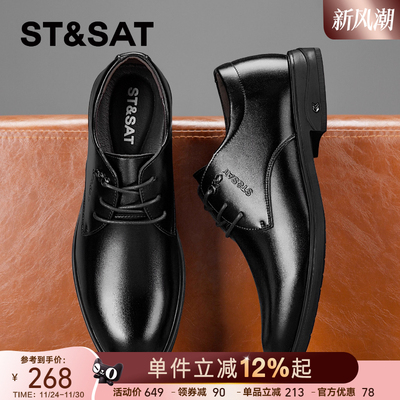 星期六男士皮鞋正装商务真皮增高