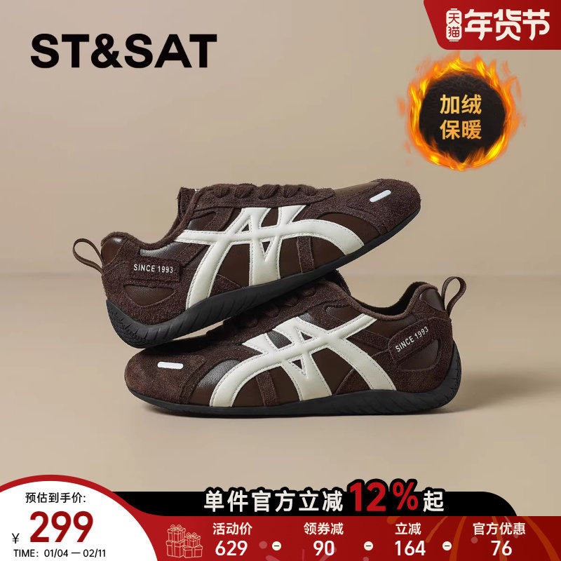 星期六复古加绒真皮德训鞋女款2025新款冬季保暖厚底小白鞋运动鞋,女鞋,德训鞋,淘宝优惠券,粉丝福利购,淘宝优惠卷