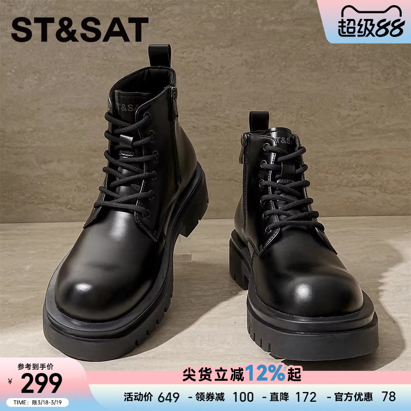 星期六厚底马丁靴男鞋英伦风圆头大头皮鞋短靴高帮德比鞋工装皮靴