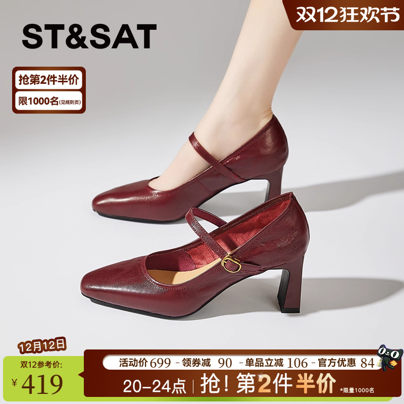 星期六一字扣带单鞋女复古高跟鞋