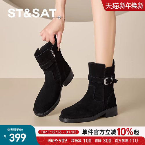 星期六英伦风马丁靴显瘦时装靴