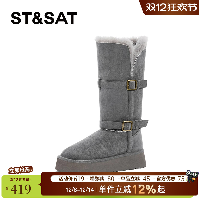 星期六官方正品新款厚底雪地靴女