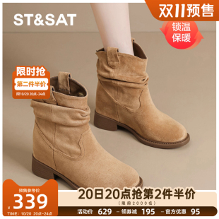 星期六内增高堆堆靴女2025新款 秋冬加绒短靴粗跟绒面马丁瘦瘦靴子