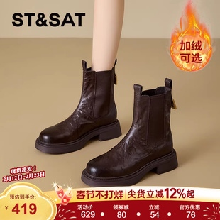 【真皮羊皮加绒】星期六切尔西靴女短靴秋冬商场同款厚底中筒靴直