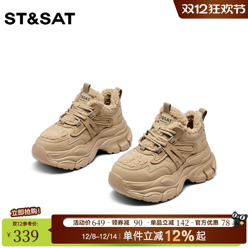 星期六高帮老爹鞋女款秋冬