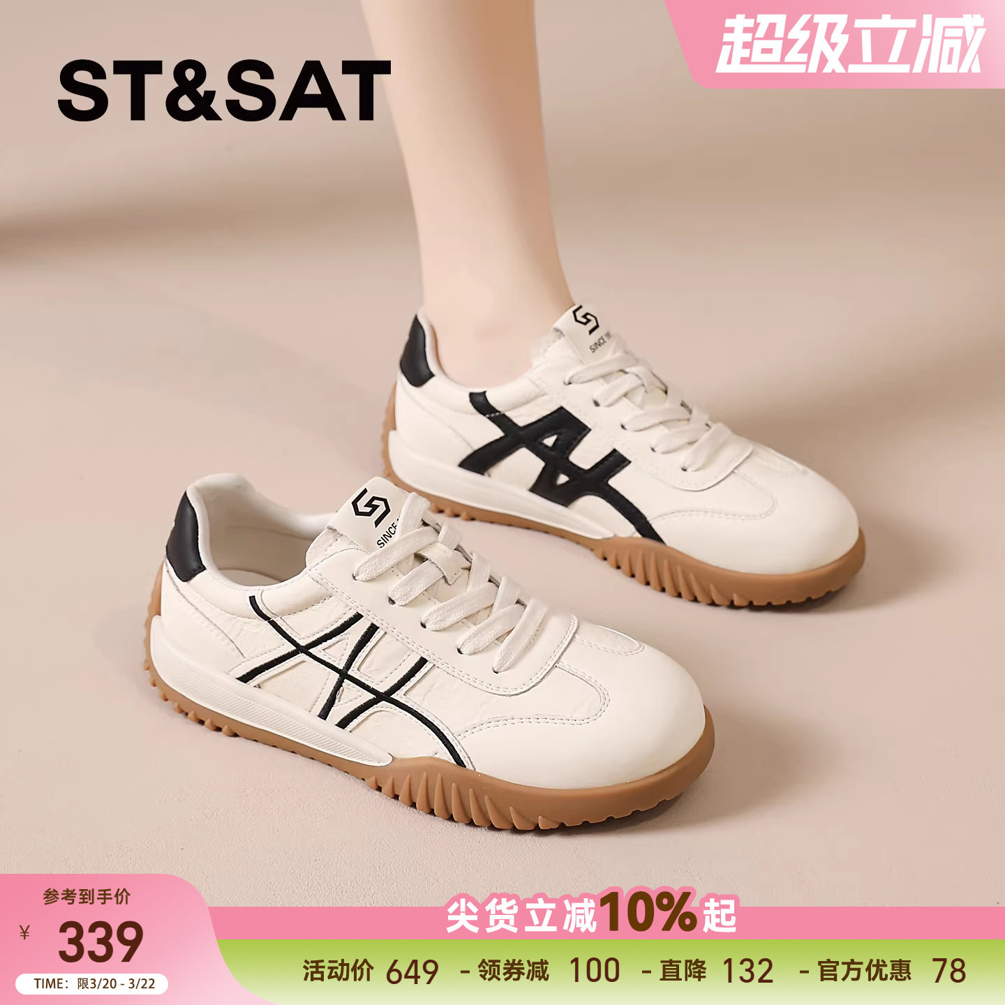 星期六德训鞋女款春季新款平底超火阿甘鞋轻便休闲运动小白鞋爆款