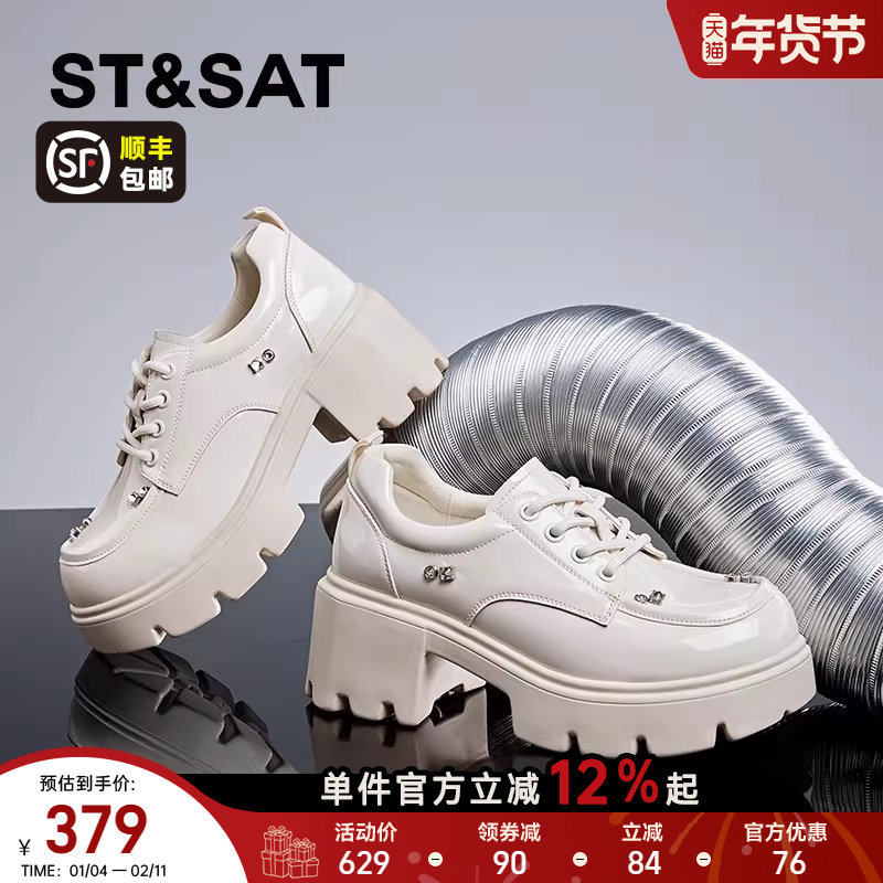 星期六高跟玛丽珍小皮鞋女夏季年新款白色法式单鞋系带乐福鞋,女鞋,乐福鞋（豆豆鞋）,淘宝优惠券,粉丝福利购,淘宝优惠卷