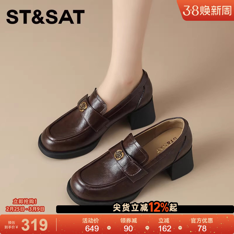 星期六粗跟乐福鞋女2026春季新款复古英伦风小皮鞋一脚蹬高跟单鞋