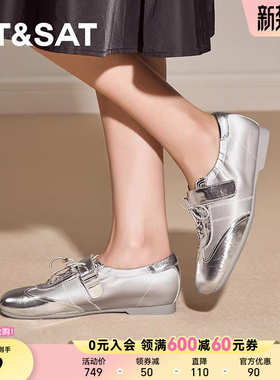 星期六运动鞋女厚底魔术贴2026年春季时尚简约休闲鞋女SSE1111038