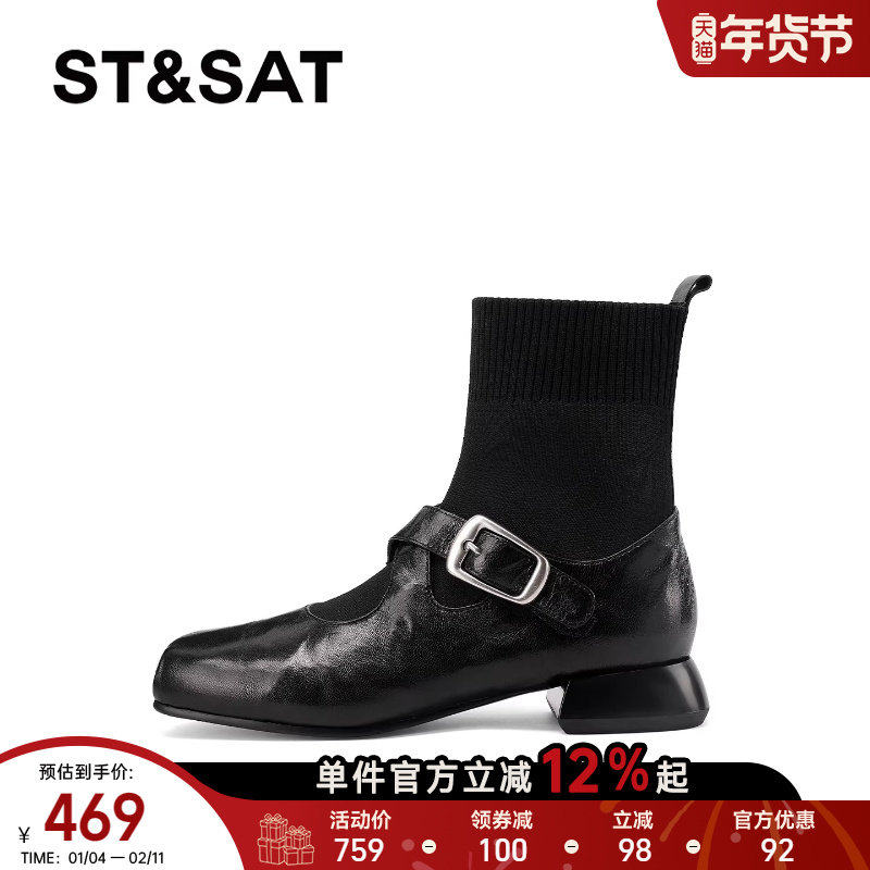 星期六方头粗跟低跟袜靴女2025冬季新款显瘦真皮英伦风猪鼻时装靴,女鞋,弹力靴/袜靴,淘宝优惠券,粉丝福利购,淘宝优惠卷