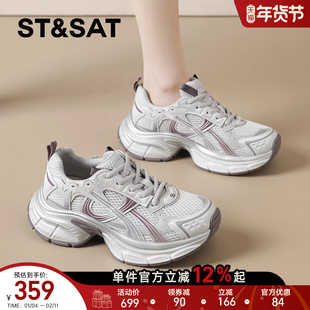 星期六超轻显脚小老爹鞋女2026新款春季女鞋百搭轻便不累脚休闲鞋