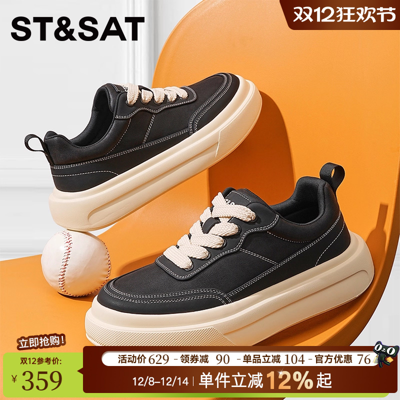 星期六官方正品男鞋休闲板鞋