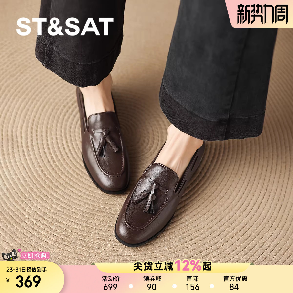 星期六棕色乐福鞋女新款春季英伦风小皮鞋通勤面试单鞋豆豆鞋