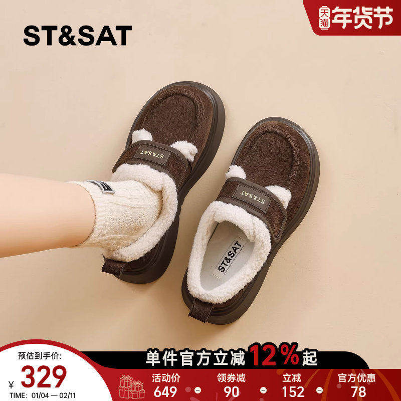 星期六厚底加绒勃肯鞋女全包2025冬季新款保暖雪地棉鞋乐福豆豆鞋,女鞋,棉鞋,淘宝优惠券,粉丝福利购,淘宝优惠卷