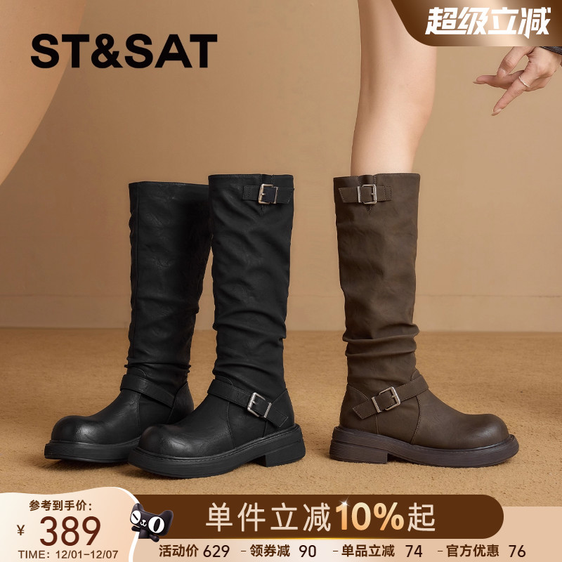 星期六厚底长筒靴女靴2025秋季新款棕色不过膝显瘦裤管堆堆骑士靴